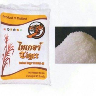 JUAL GULA RAFINASI ICUMSA 45
